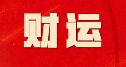 人口干字_人口与国情手抄报字少(2)