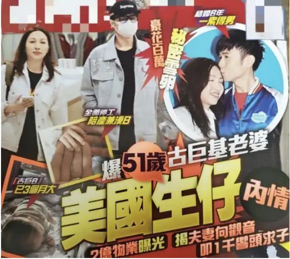 老来得子太激动？古巨基首曝光儿子名字，却用