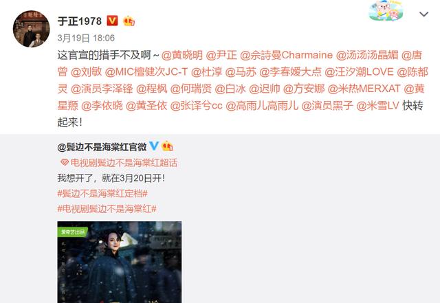 于正前脚内涵张檬，后脚新剧就开播！于正：开