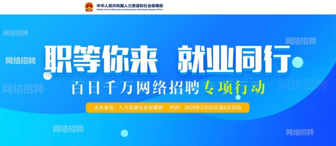 省移动招聘_中国移动招聘正式员工,你还在等什么 错过了就没了(3)