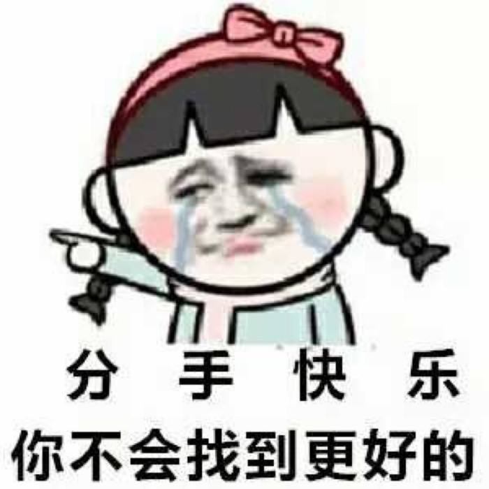 54岁李泽楷与90后女友分手了？女方郁郁寡欢几月