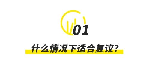 别因0.5分让你遗憾终生，雅思复议的正确打开方式