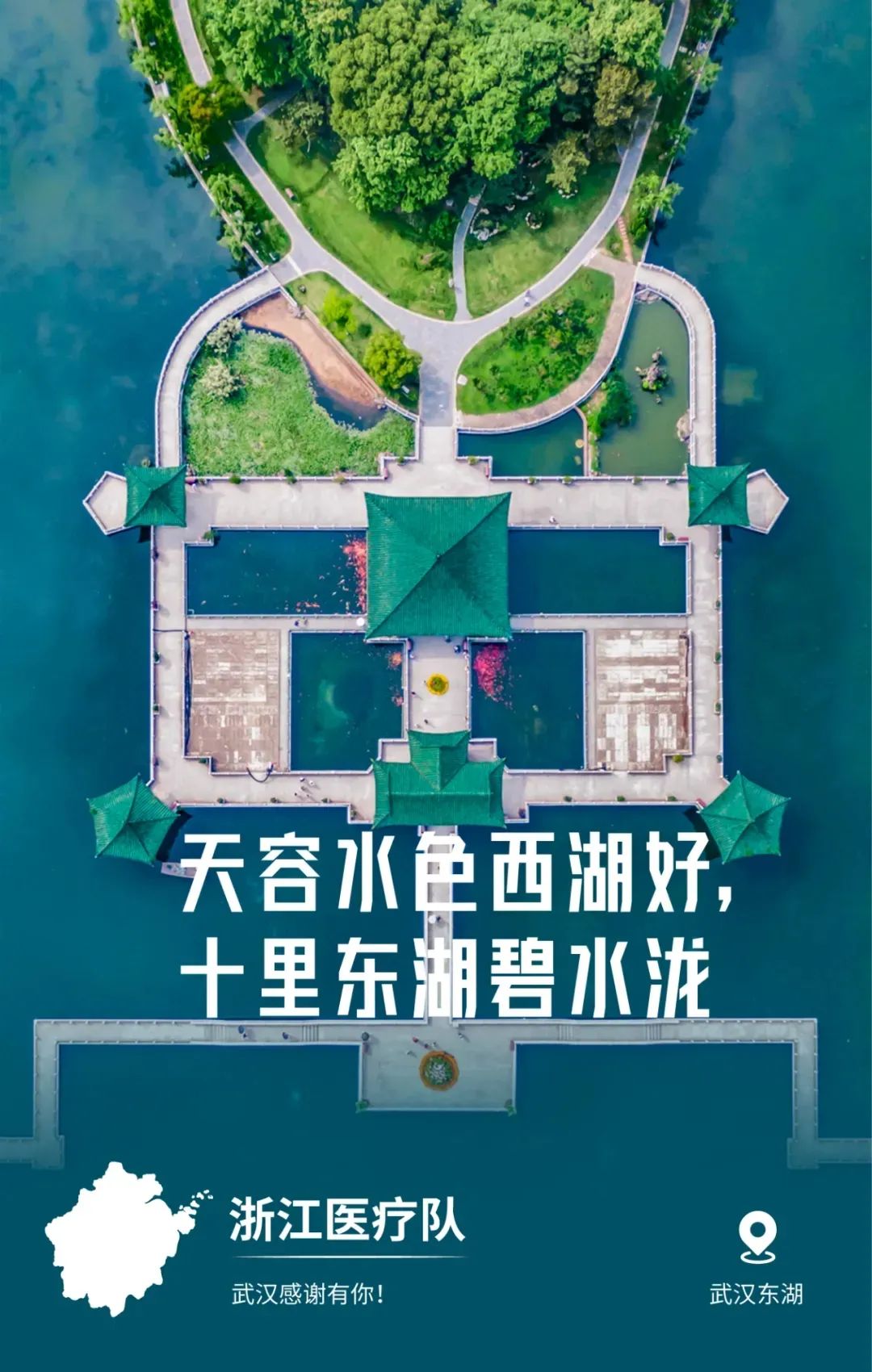 2020武汉文化教育gdp_武汉文化图片