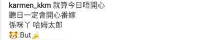 54岁李泽楷与90后女友分手了？女方郁郁寡欢几月