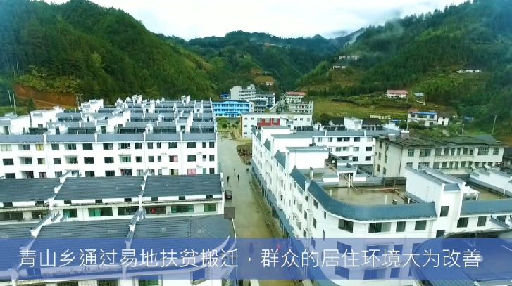 桂东县统筹疫情防控和决战决胜脱贫攻坚工作纪实_青山乡