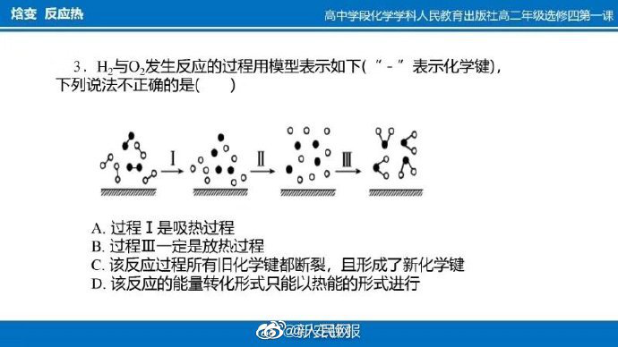 原创高三老师上网课被全家围观：云开学的那些事，承包了我一年的笑点