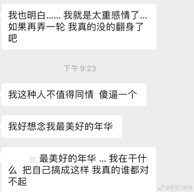 于正前脚内涵张檬，后脚新剧就开播！于正：开