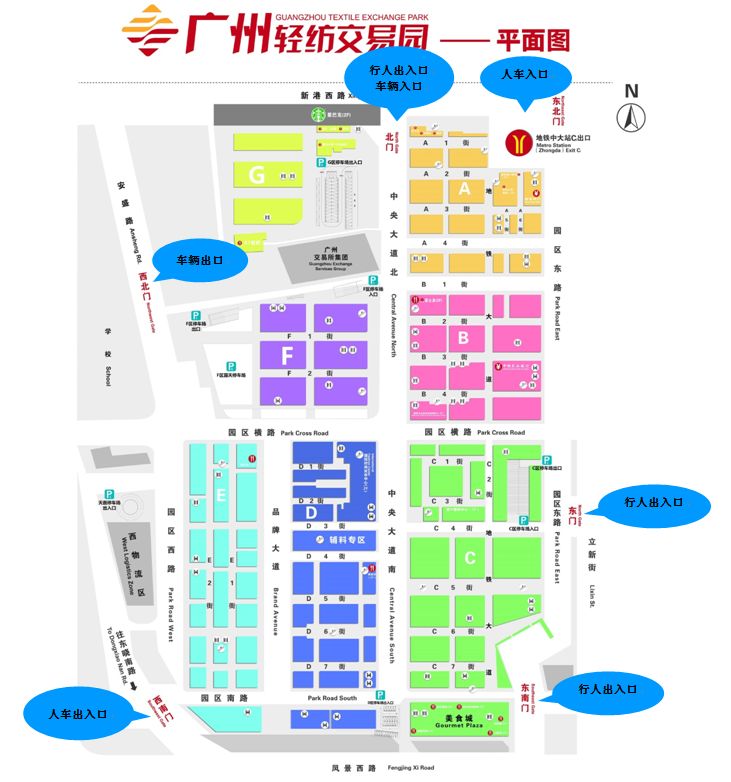 广州中大人口_广州中大布料市场图片