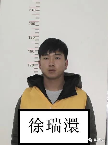 镇雄警方公开征集张定武等人违法犯罪线索提供线索有奖