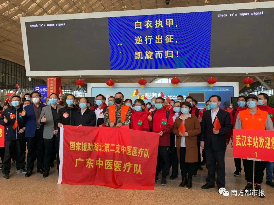 千名广东英雄今早回家！两首粤语歌震撼大合唱