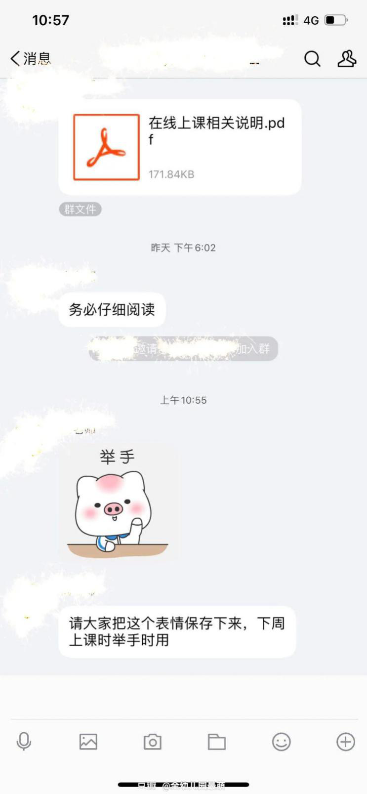 原创高三老师上网课被全家围观：云开学的那些事，承包了我一年的笑点