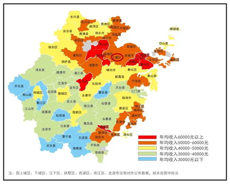 浙江居民年均收入五彩地图来了,看看上虞是什么颜色?