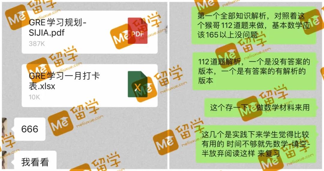 Me留学|决定重返校园后，我拿到名校STEM双料录取！