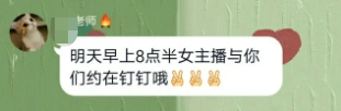 原创高三老师上网课被全家围观：云开学的那些事，承包了我一年的笑点