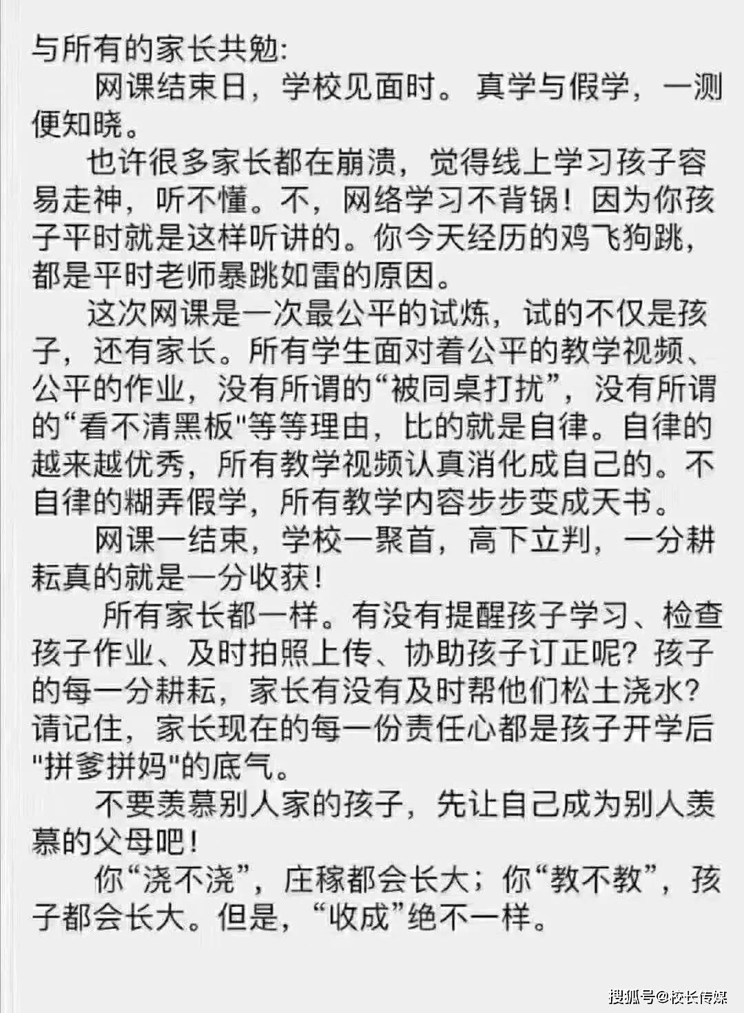 无知简谱_年少无知图片(2)