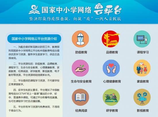 『教学』最终成就的只是“孤独型”学习者？疫情后的在线教育