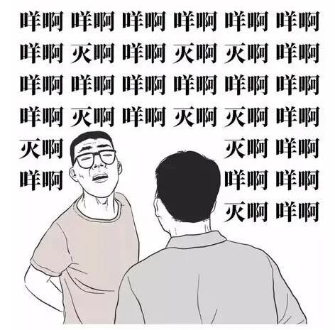 “传奇页游新服网” vs “暴走族” vs “黑帮”!