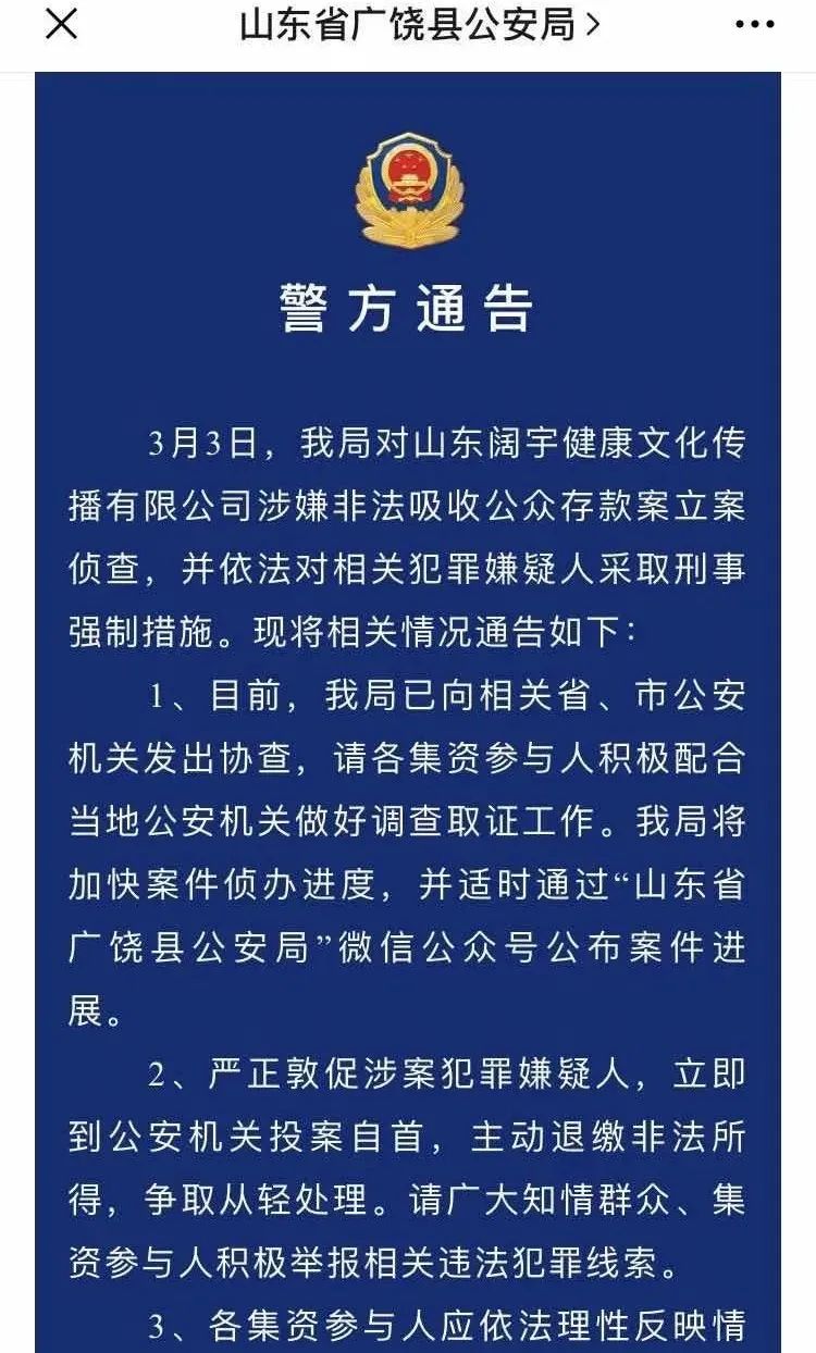 派出所民警篡改证人口供_派出所民警录口供照片(2)