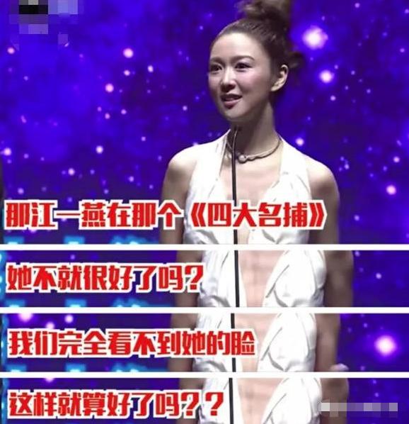 原创"香港最后的少女"薛凯琪:内涵江一燕不要脸,27岁时抑郁险自杀