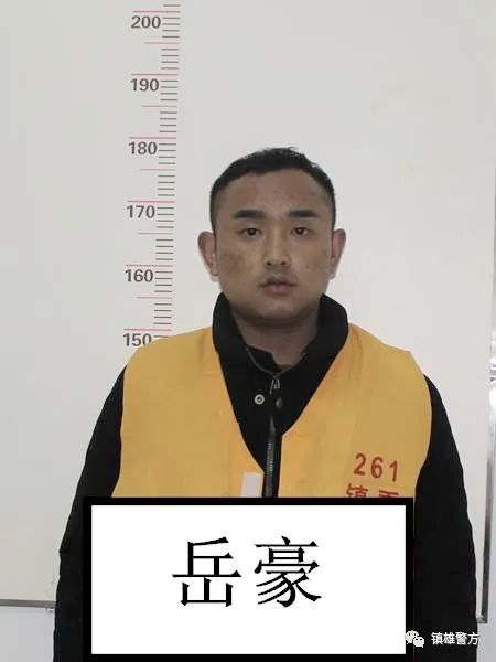 镇雄警方公开征集张定武等人违法犯罪线索提供线索有奖