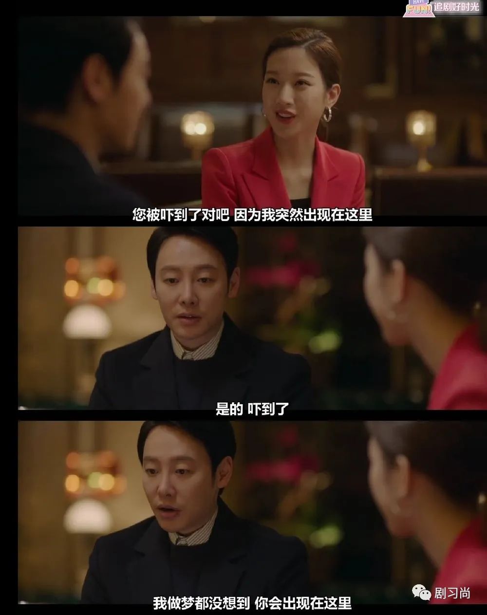 成了交往的报道本来被冤枉的女主将错就错,大方打电话给记者说正在