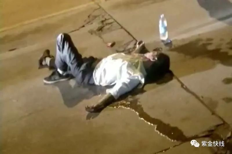 午夜,紫金一醉汉倒在了路边.怎么回事