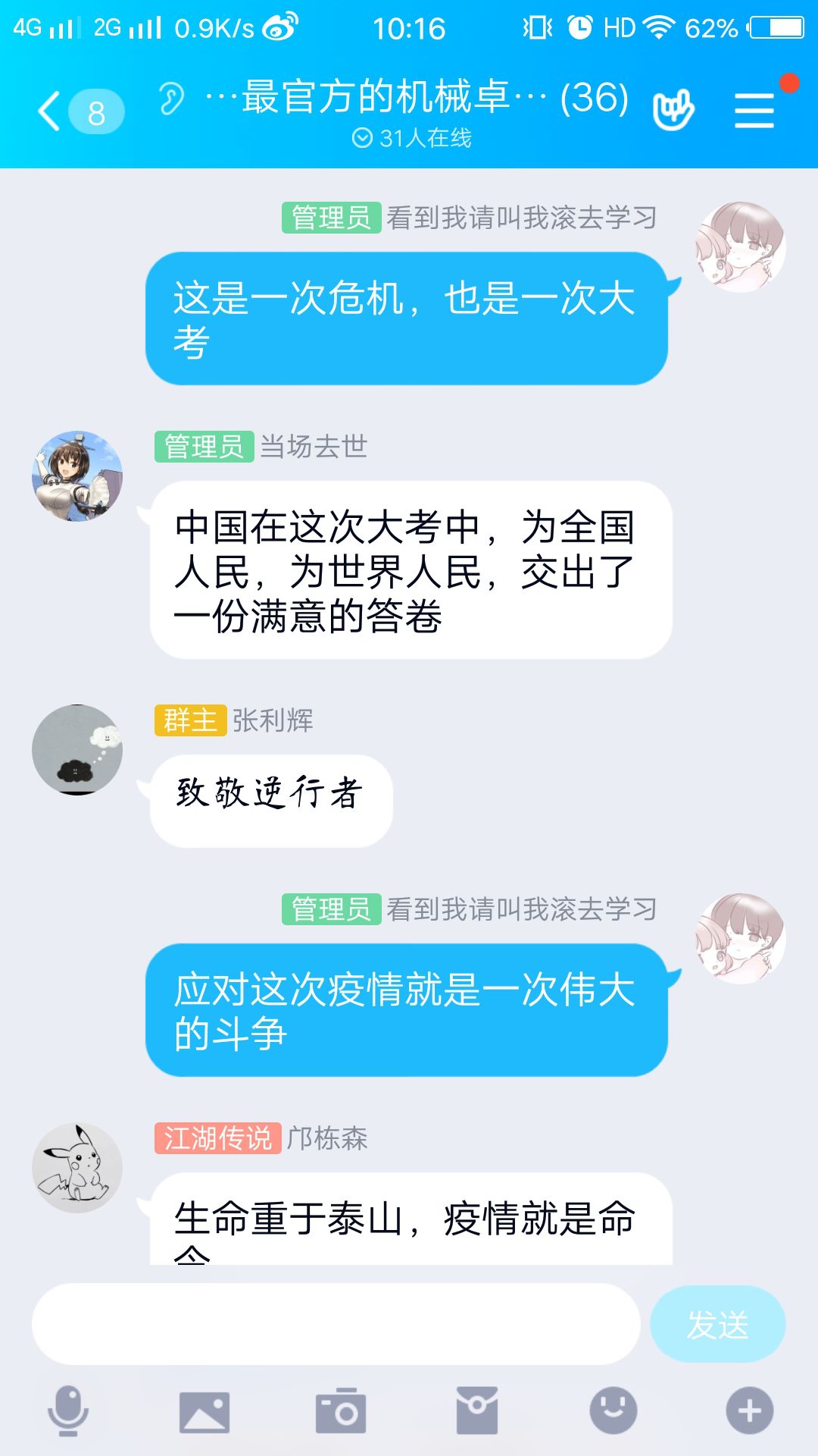机械设计制造自排名_机械设计制造及其自动化专业顺利通过IEET工程教育