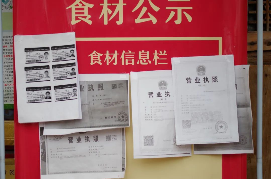 免费的健康证制作 9c1573d5cbfb4c6e811cc044b794562c.jpeg