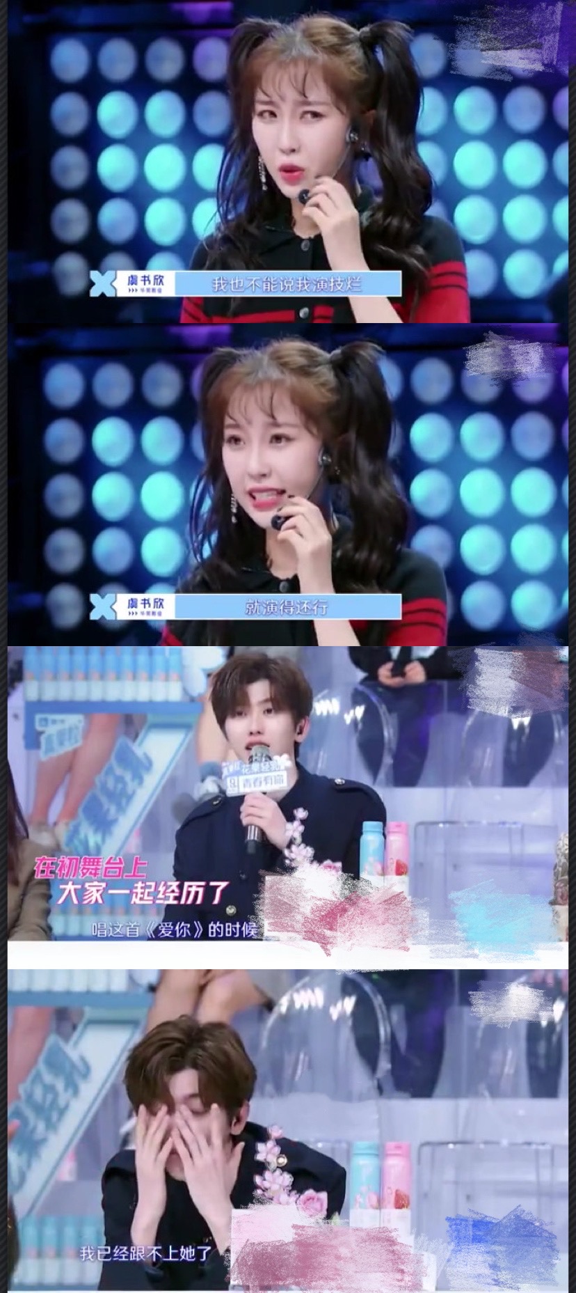 今日星闻:菅田将晖小松菜奈恋情/古巨基儿子正面照/蔡徐坤被虞书欣说