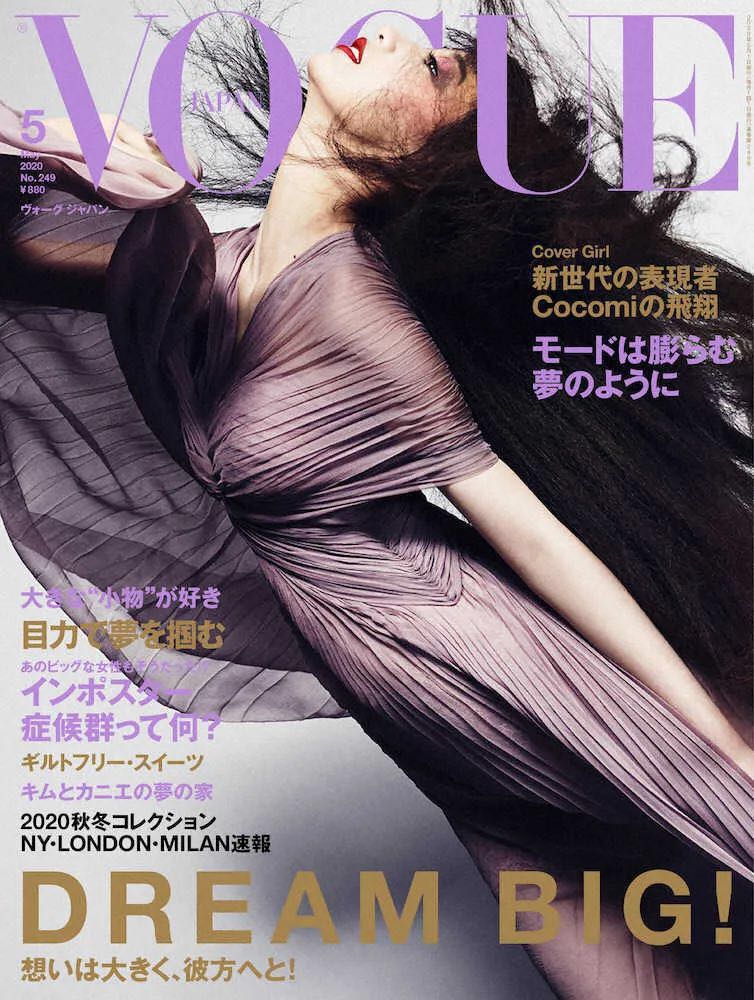 木村拓哉和工藤静香“神秘”的大女儿出道了！
