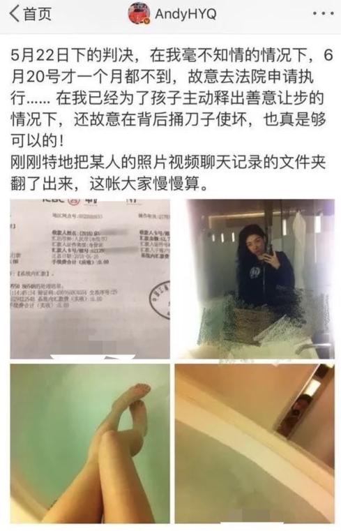 被前夫曝裸照,惨遭家暴坐轮椅,43岁黄奕玩直播意外暴露生活水平