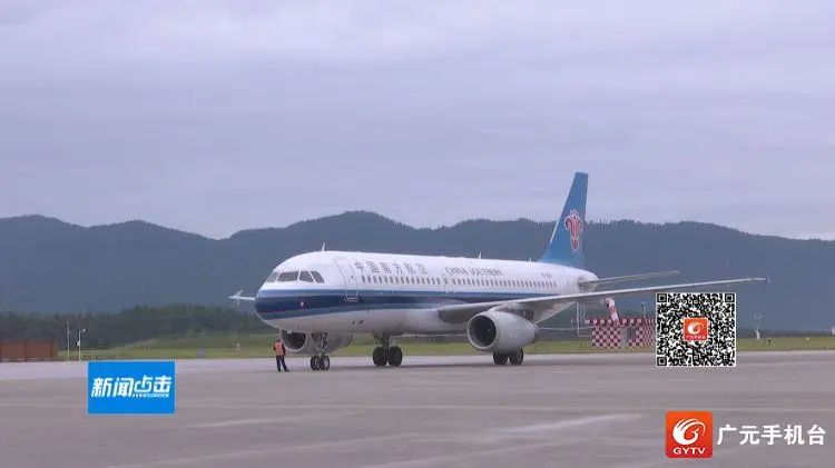 助力复工复产广元盘龙机场所有航线恢复运行