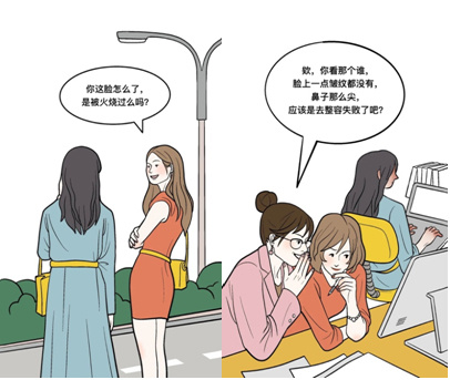 什么是雷诺现象治疗 a487c0e7bb2c4a399e9400aad729f1dc.jpeg