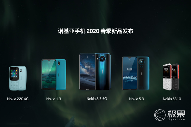诺基亚发布4款新机！除了首款5G手机，还有经典