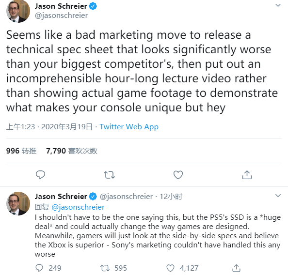业内人士对PS5发布会表示失望失败的营销策略_索尼