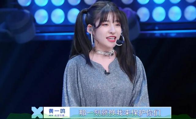《青你2》遭业内炮轰！破音跑调当卖点，A级选手
