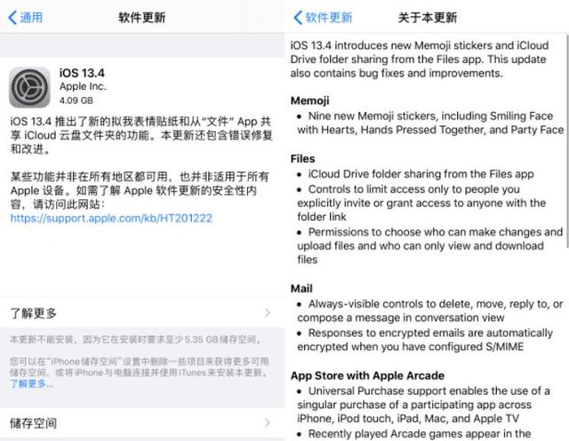 ios13.4.1怎么安装微信 a7eaa652c5884b3ca64d49b45f84e441.jpeg