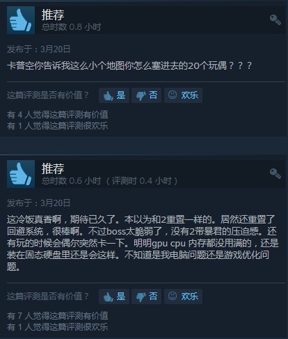 Steam《惡靈古堡3：重制版》試玩版上線 玩家特別好評：太香了 未分類 第2張