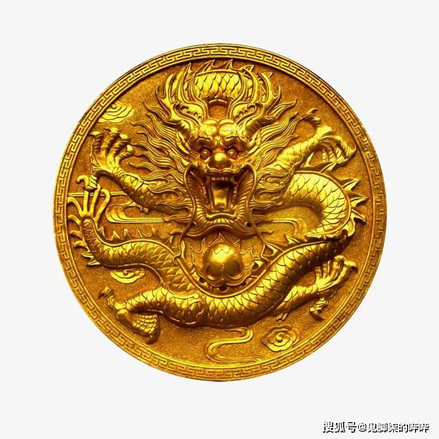 中国神龙之蟠龙