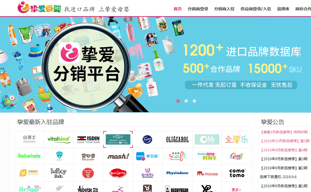 开网店没有货源怎么办？电商人收藏已久的16个货源网站分享给你