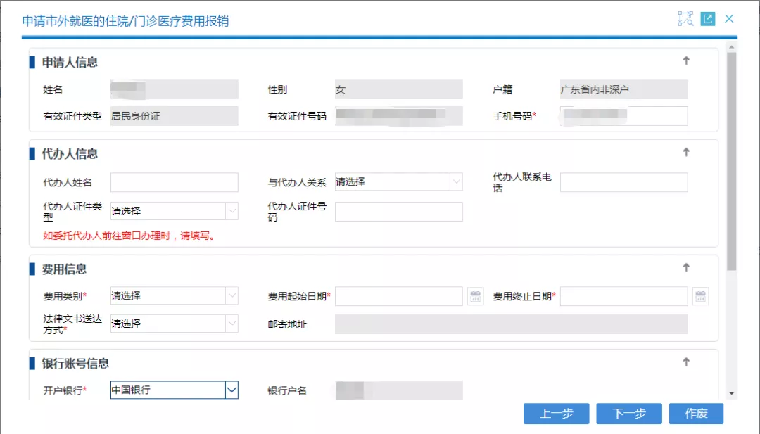 外地人口死亡处理流程_句容外地人口买房限购