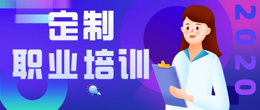 最高补贴1500元/人,职工适岗培训补贴如何申领?_企业