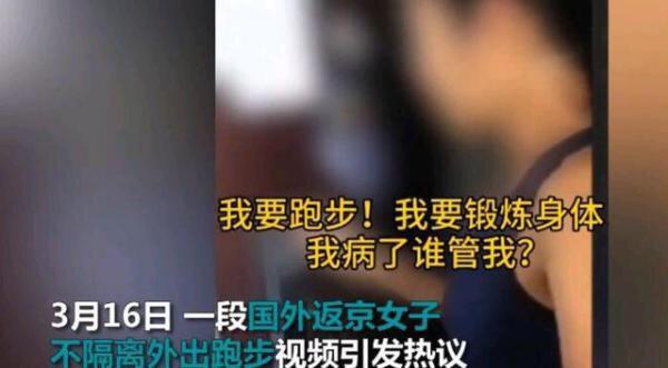 原创跑步女梁某妍被限期离境已询租房解约除百万年薪她还失去了