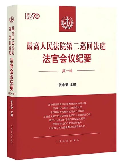 会议纪要怎么弄 ae86adb02a044fa6bf78dff9cb3d4d92.jpeg