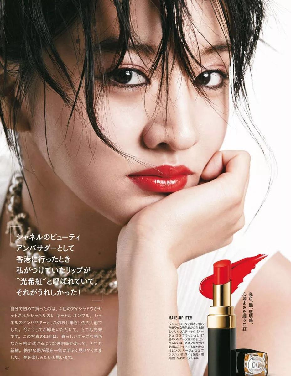 木村拓哉和工藤静香“神秘”的大女儿出道了！