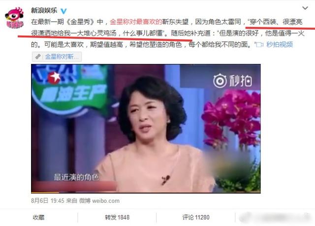 近期上星剧CP比拼：杨烁潘之琳、吴倩张新成、靳