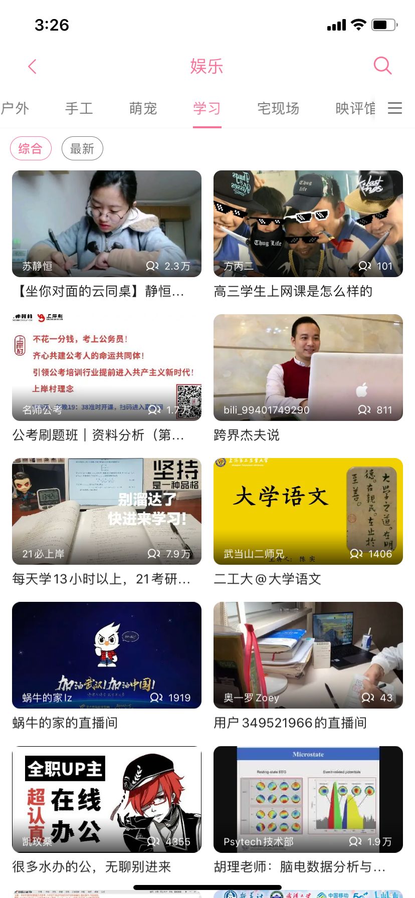 上传的视频播放量多少才正常 b6f6201223344fbe842061df64769f40.jpeg