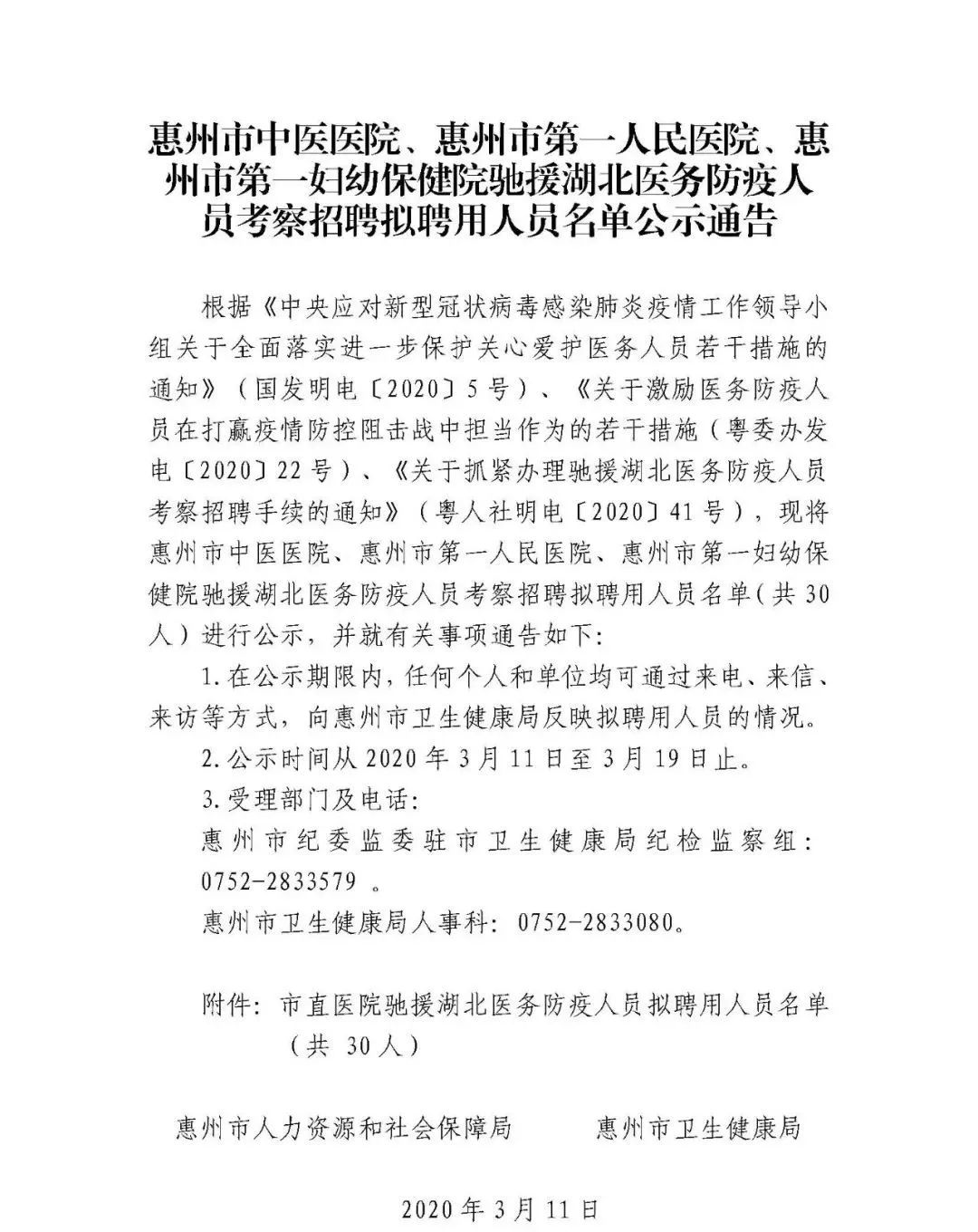 舍不你走曲谱(4)