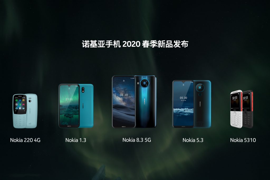 诺基亚发布多款新品手机，并和007合作推广Nokia8.35G