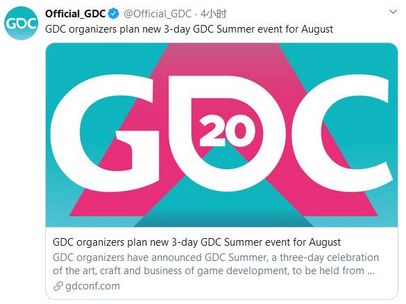 主办方宣布：GDC2020将于8月4日至6日举办_游戏
